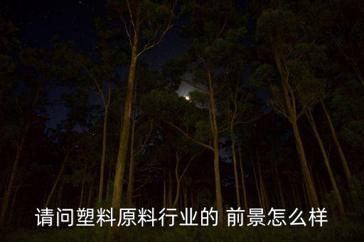 減震橡膠制品的應用前景,下列橡膠制品屬于減震橡膠制品的是...